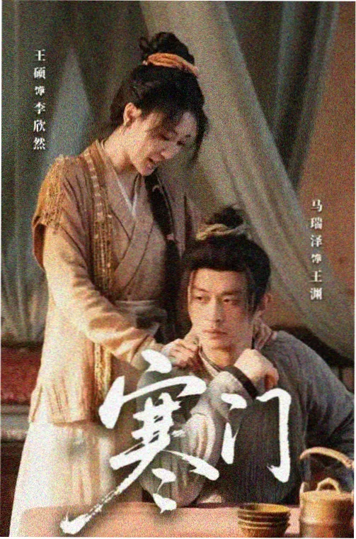 工位对面的沉默 职场搭档条目封面
