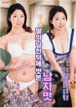 名字写反了 条目缩略图